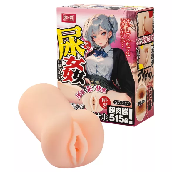 TAMASHII šlaplės žaidimai - anime dirbtinė vagina masturbatorius (natūralios spalvos)