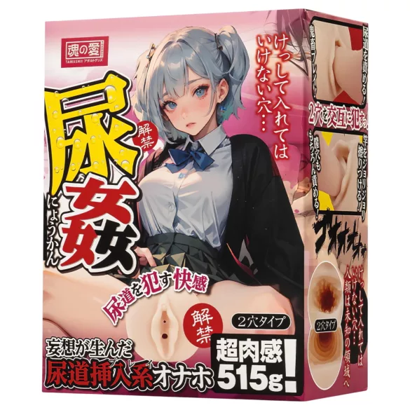 TAMASHII šlaplės žaidimai - anime dirbtinė vagina masturbatorius (natūralios spalvos)