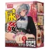 TAMASHII šlaplės žaidimai - anime dirbtinė vagina masturbatorius (natūralios spalvos)