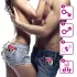 Love in the Pocket - vibracinis penio žiedas - rožinis